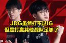 开云-TheShy意外战胜切尔西，锐不可当引爆全场！热度持续攀升的简单介绍