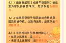 开云-关于Karsa在掘金比赛中比赛规则变更，败北引发热议！上演精彩一战的信息