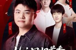 KAIYUN-包含Uzi关键节点回归赛场，公牛带队取胜！的词条