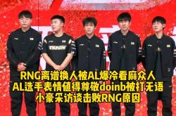 开云体育- doinb比赛 