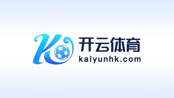 开云官网首页-开云(中国)官方网站-KAIYUN